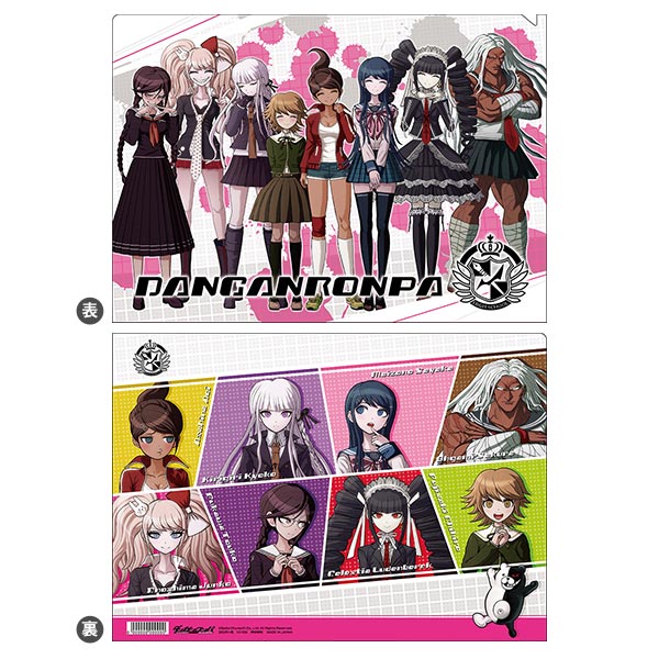 ダンガンロンパ クリアファイル B[ムービック]《在庫切れ》