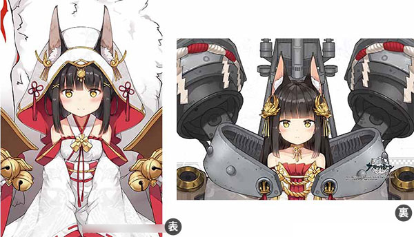 アズールレーン まくらカバー(長門)[カーテン魂]《在庫切れ》