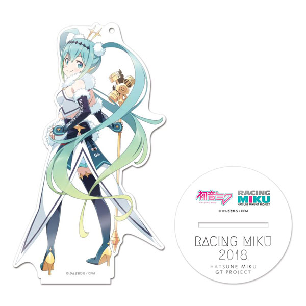 レーシングミク　2018 アクリルスタンド フィギュアメーカーGift -初音ミク レーシングVer.2018 アクリル