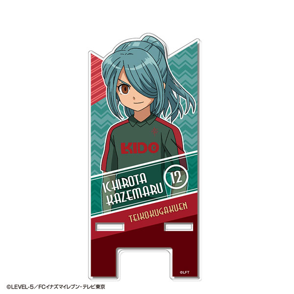 イナズマイレブン アクリルマルチスタンドmini 07 風丸一郎太