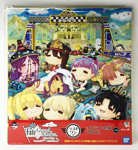 一番くじ Fate/Grand Order ～ 夏だ！水着だ！きゅんキャラサマーPART2