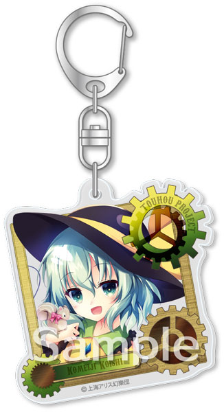 波天宮『東方Project』アクリルキーホルダー～Vintage～vol.2「古明地