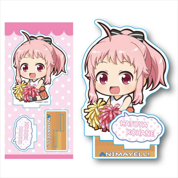 ぎゅぎゅっとアクリルフィギュア アニマエール 鳩谷こはね ベルハウス 在庫切れ