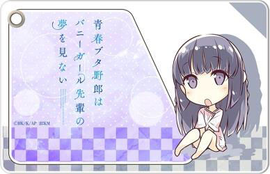青春ブタ野郎はバニーガール先輩の夢を見ない』 スリムソフト