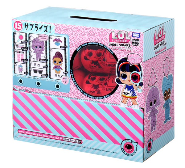 L.O.L. サプライズ！ アイスパイ アンダーラップ 12個入りBOX[タカラ