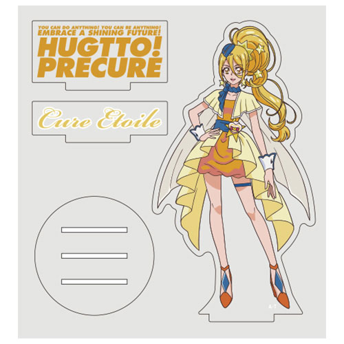 HUGっと！プリキュア キュアエトワール アクリルスタンド[コスパ