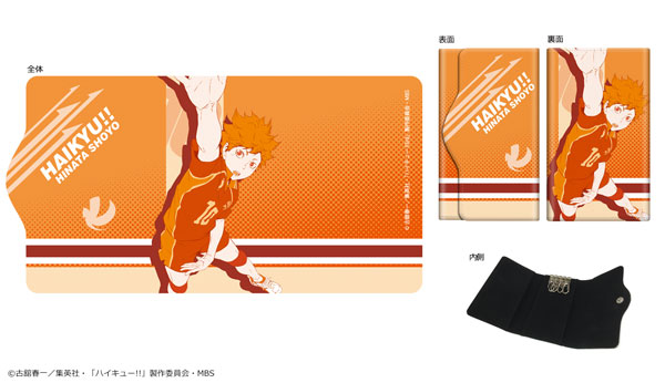 ハイキュー！！ キーケース 01 日向翔陽[ショウワノート]《在庫