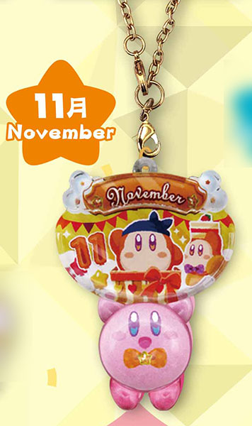 星のカービィ バースデーぷっクリアキーホルダー 11月[マックス