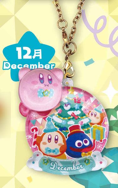 星のカービィ バースデーぷっクリアキーホルダー 12月[マックス