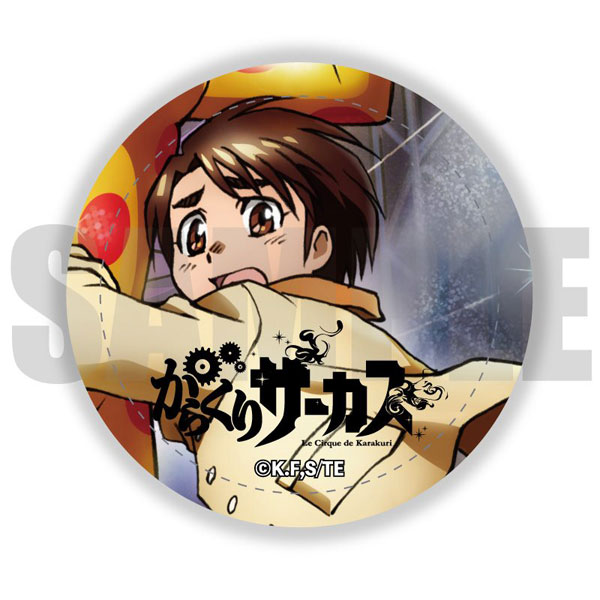 からくりサーカス レザーバッジ A[プレイフルマインドカンパニー]《在庫切れ》