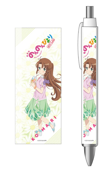劇場版 のんのんびより ばけーしょん ボールペン 越谷小鞠[コンテンツシード]《在庫切れ》