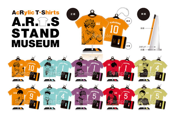 A.R.T.S(アクリルTシャツ) STAND MUSEUM ハイキュー！！ 10個入りBOX 