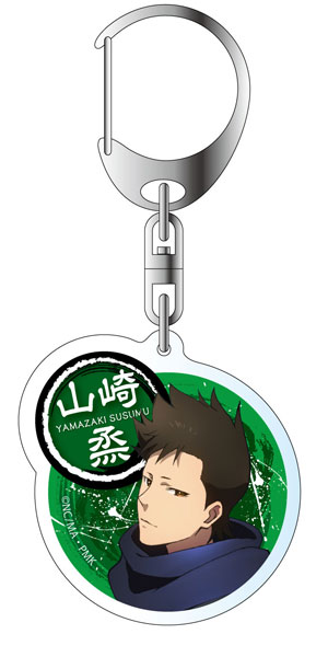 PEACE MAKER 鐵 アクリルキーホルダー 山崎烝ver.2[コンテンツシード