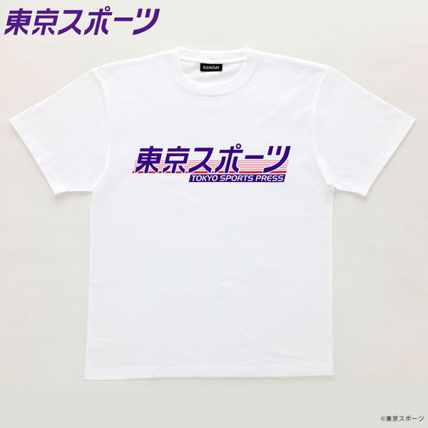 東京スポーツ Bandai Tシャツ Tokyo Sports Press 白 S バンダイ 在庫切れ