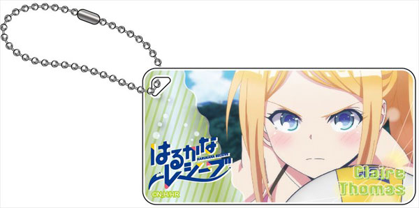 はるかなレシーブ ドミテリアキーチェーン トーマス 紅愛 Granup 在庫切れ