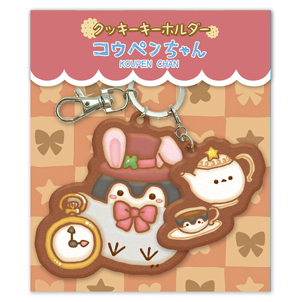 コウペンちゃん　ティーパーティー　マスコットセット コウペンちゃん」11月の新商品と秋のイベント情報