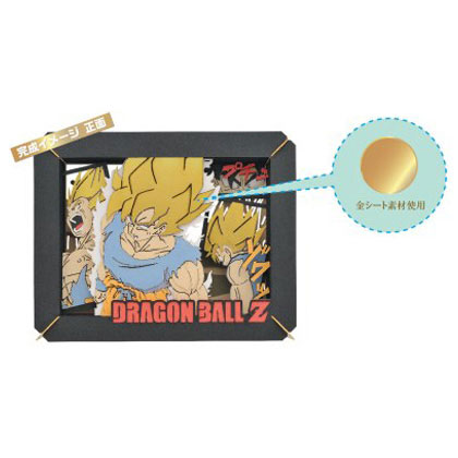 ドラゴンボールZ ペーパーシアター ドラゴンボールZ 覚醒!超サイヤ人! Amazon.co.jp: ペーパーシアター ドラゴンボールZ PT-140X 覚醒
