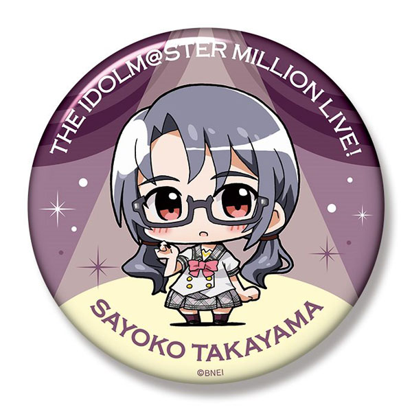 ミニッチュ アイドルマスター ミリオンライブ！ ビッグ缶バッジ 高山紗代子[ファット・カンパニー]《在庫切れ》