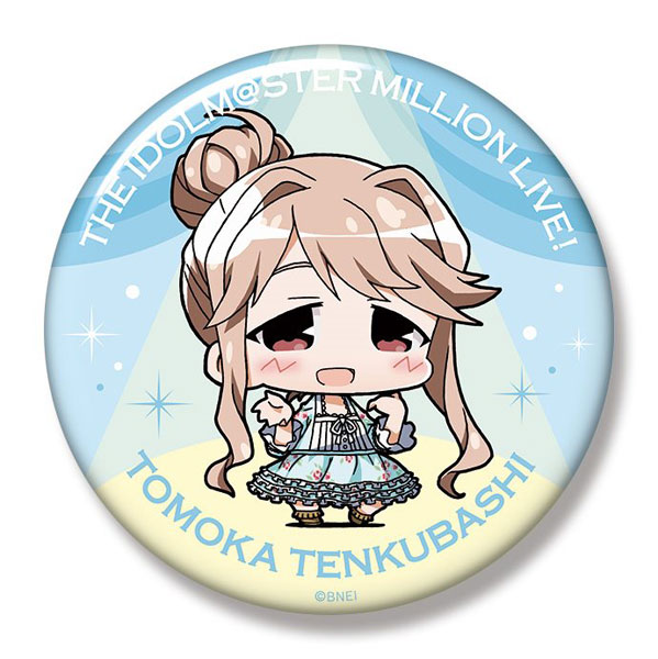 ミニッチュ アイドルマスター ミリオンライブ！ ビッグ缶バッジ 天空橋朋花[ファット・カンパニー]《在庫切れ》