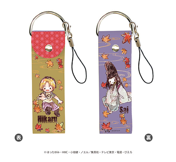 ビッグレザーストラップ「ヒカルの碁」01/進藤ヒカル＆藤原佐為(グラフ