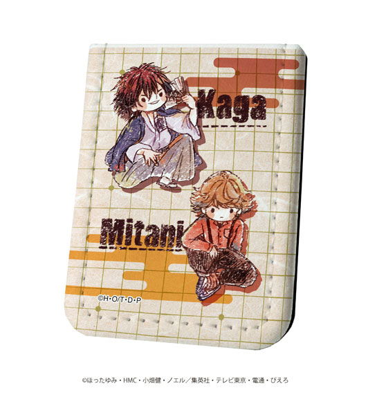 ヒカルの碁 三谷 まとめ売り ☆ 【ヒカルの碁】 三谷祐輝 - メルカリ
