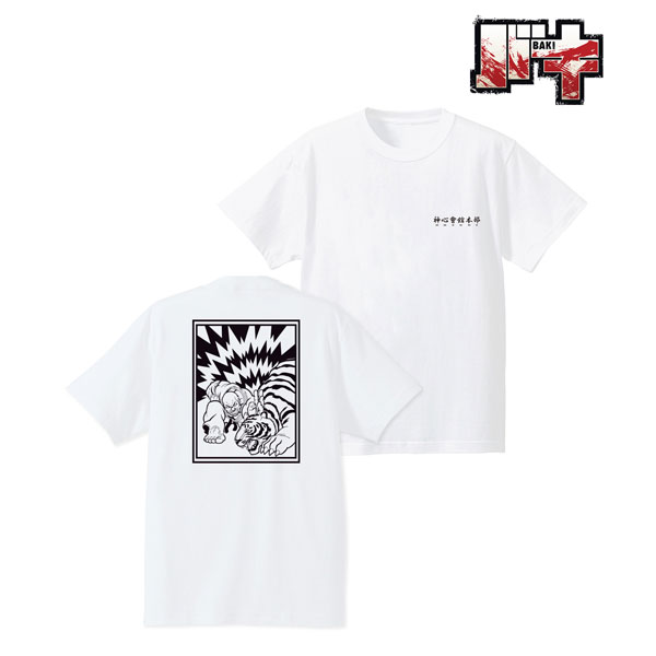 バキ 神心會館本部 Tシャツ/メンズ(サイズ/S)[アルマビアンカ]《在庫切れ》