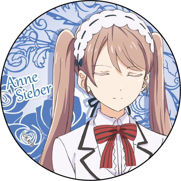 寄宿学校のジュリエット カンバッジ アン サイベルver 2 コンテンツシード 在庫切れ