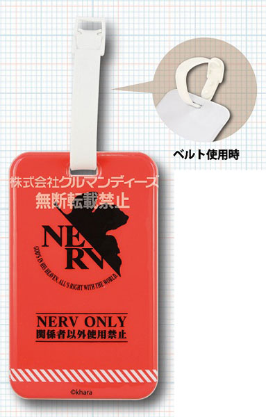 ➕エヴァンゲリオン➕　ネルフ　ラゲッジタグ Amazon.co.jp: 荷物タグ スーツケース新世紀エヴァンゲリオン