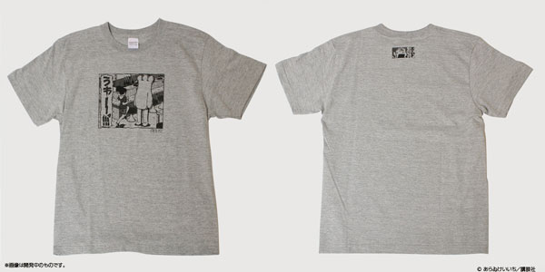 CITY コマTシャツ M（再販）[ナタリーストア]《在庫切れ》