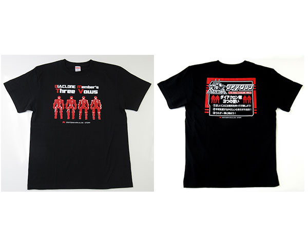 ダイアクロン Tシャツ「ダイアクロン隊員三つの誓い」 XLサイズ[スパイダーウェブ]【送料無料】《在庫切れ》