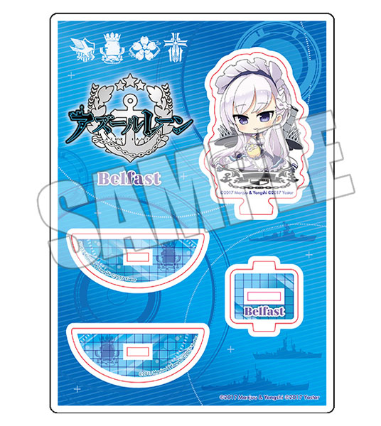 アズールレーン 波乗りアクリルスタンド ベルファスト[アイオウプラス]《在庫切れ》