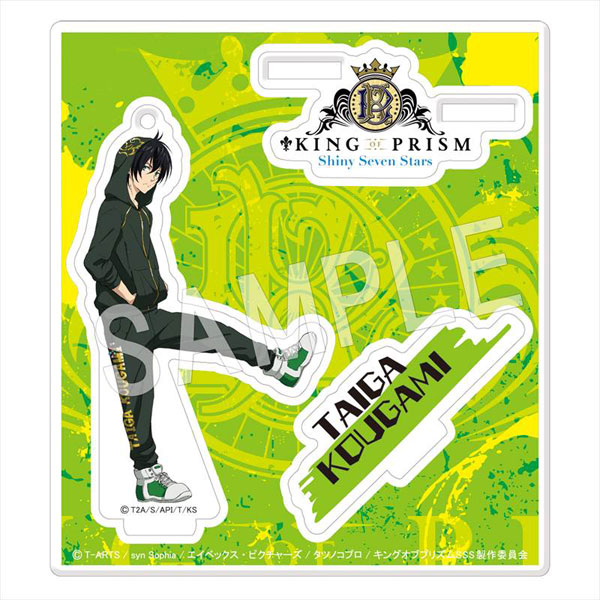 香賀美タイガ アクリルスタンド KING OF PRISM キンプリ アクスタ グッズ-スタンドポップ】KING OF PRISM 香り付きアクリル