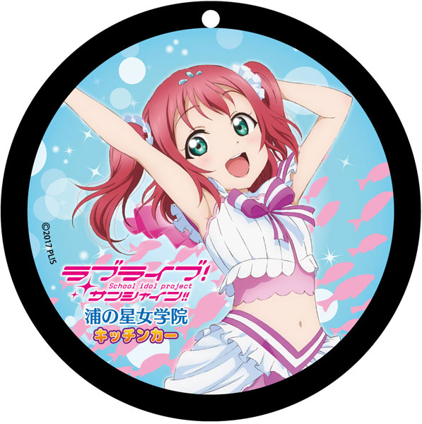 ラブライブ！サンシャイン！！ コースターキーホルダーvol.1 黒澤