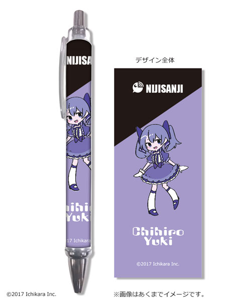 にじさんじ ボールペン 08 勇気ちひろ[カナリア]《在庫切れ》