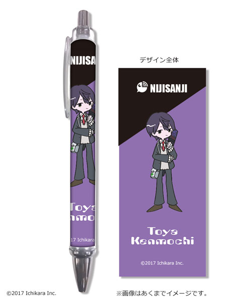 にじさんじ ボールペン 09 剣持刀也[カナリア]《在庫切れ》