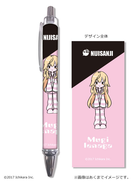 にじさんじ ボールペン 17 家長むぎ[カナリア]《在庫切れ》