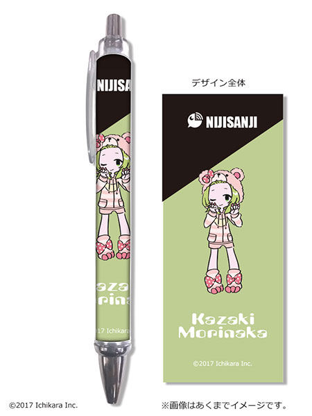 にじさんじ ボールペン 18 森中花咲[カナリア]《在庫切れ》