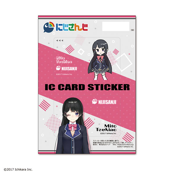 にじさんじ icカードステッカーセット 1期生 01 月ノ美兎