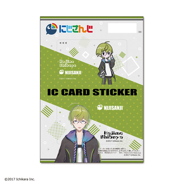 にじさんじ ICカードステッカーセット 04 渋谷ハジメ[カナリア]《在庫切れ》