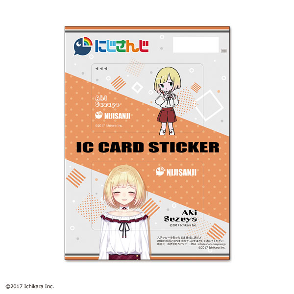 ストア にじさんじ icカードステッカーセット 鈴谷アキ