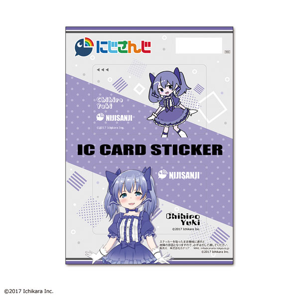にじさんじ ICカードステッカーセット 08 勇気ちひろ[カナリア]《在庫切れ》