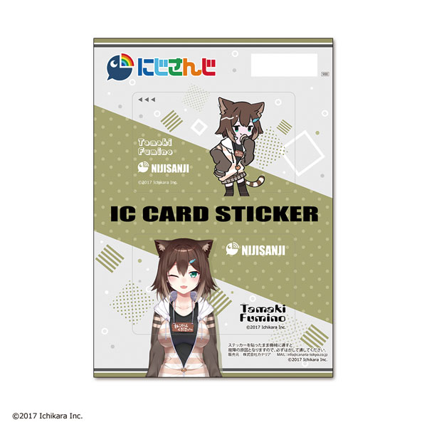 にじさんじ ICカードステッカーセット 12 文野環(野良猫)[カナリア