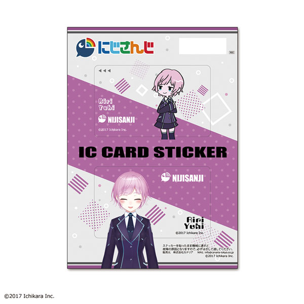 にじさんじ ICカードステッカーセット 13 夕陽リリ[カナリア]《発売済・在庫品》