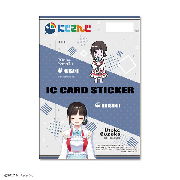 にじさんじ ICカードステッカーセット 14 鈴鹿詩子[カナリア]《在庫切れ》