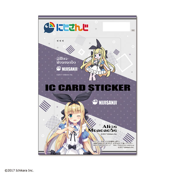 にじさんじ icカードステッカーセット 2期生 16 物述有栖