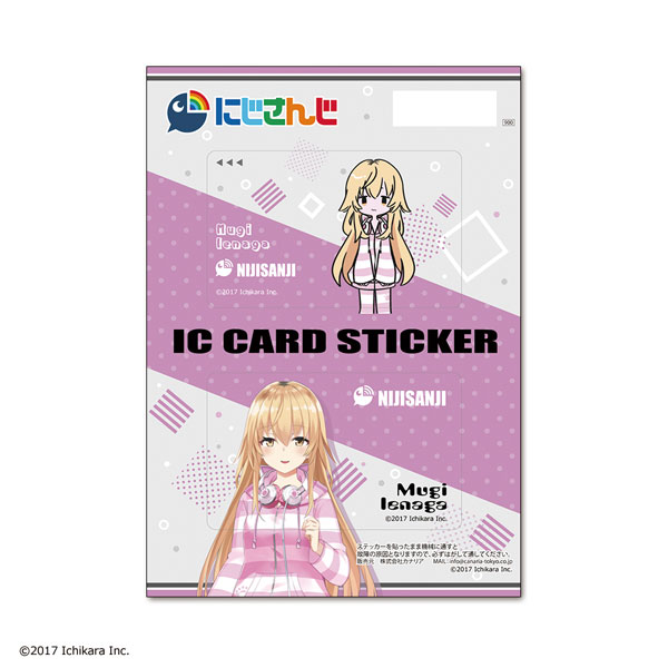 にじさんじ ICカードステッカーセット 17 家長むぎ[カナリア]《在庫切れ》
