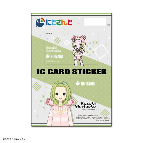 にじさんじ ICカードステッカーセット 18 森中花咲[カナリア]《在庫切れ》