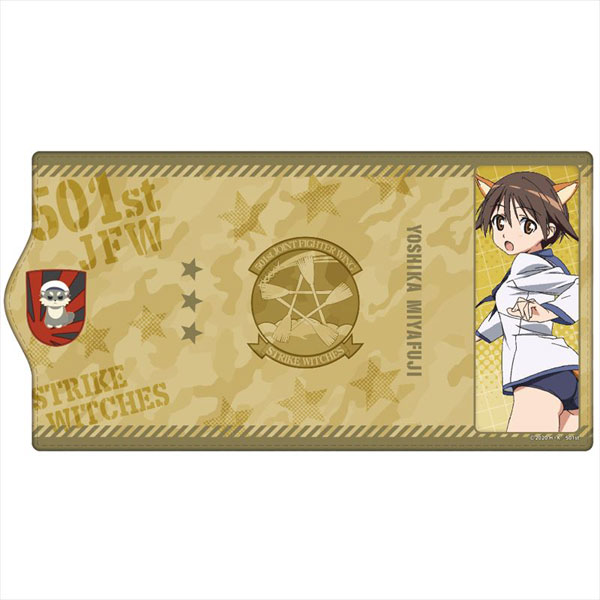 第501統合戦闘航空団 ストライクウィッチーズ ROAD to BERLIN キーケース 芳佳ver.[キャラバン]《在庫切れ》