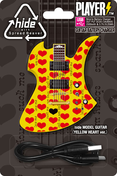 hide MODEL GUITAR(YELLOW HEART ver.)PLAYERS MOBILE BATTERY CHARGER