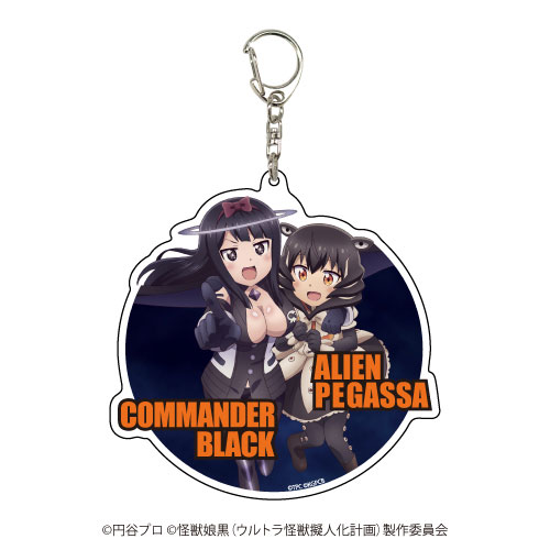 デカアクリルキーホルダー「怪獣娘(黒)～ウルトラ怪獣擬人化計画～」01/ブラック指令＆ペガッサ星人[A3]《在庫切れ》